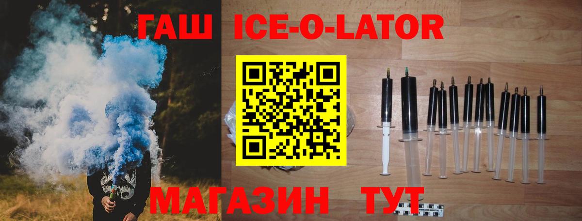ГАШ Cannabis Миасс
