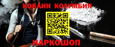 синтетический гашиш Бугуруслан
