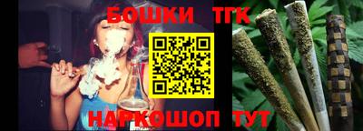 синтетический гашиш Бугуруслан