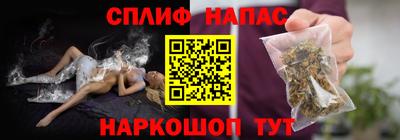 синтетический гашиш Бугуруслан
