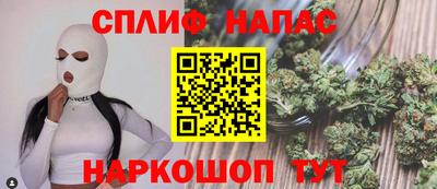 синтетический гашиш Бугуруслан