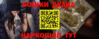 меф Бузулук