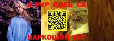 меф Бузулук