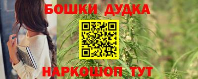 синтетический гашиш Бугуруслан