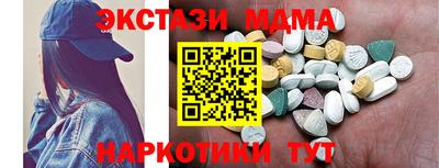 меф Бузулук