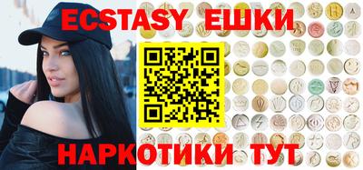 синтетический гашиш Бугуруслан