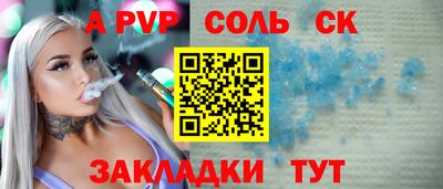 меф Бузулук