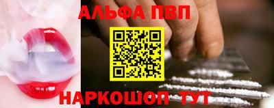 меф Бузулук