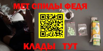 меф Бузулук