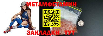 меф Бузулук