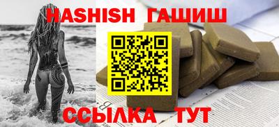 меф Бузулук