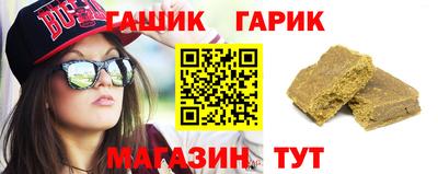 синтетический гашиш Бугуруслан