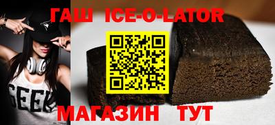синтетический гашиш Бугуруслан
