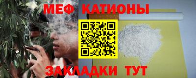 меф Бузулук