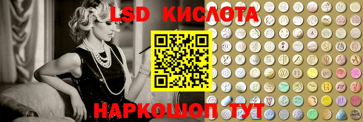 Миасс  LSD-25 экстази кислота  Лсд 25 экстази  Вход с VPN 