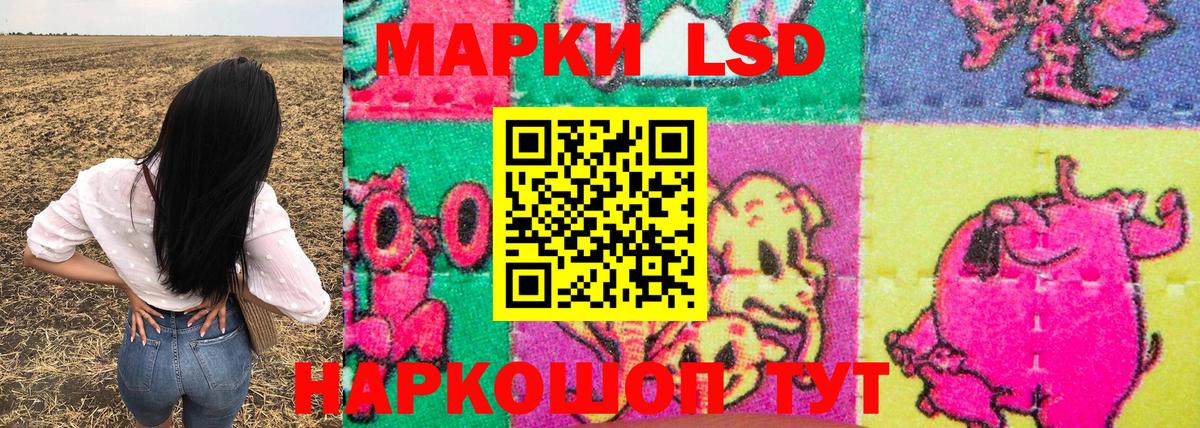 Марки N-bome 1,8мг  Вход с VPN  Миасс  Марки N-bome 1,8мг 