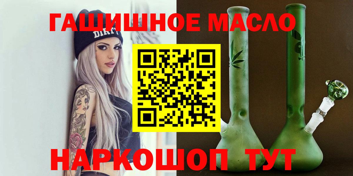 Дистиллят ТГК Wax Миасс